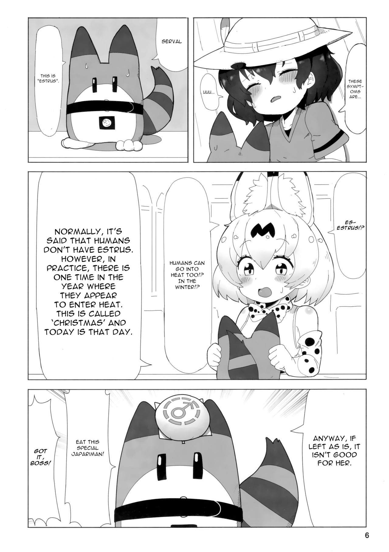SerKaba Sukebe Book page 5 full