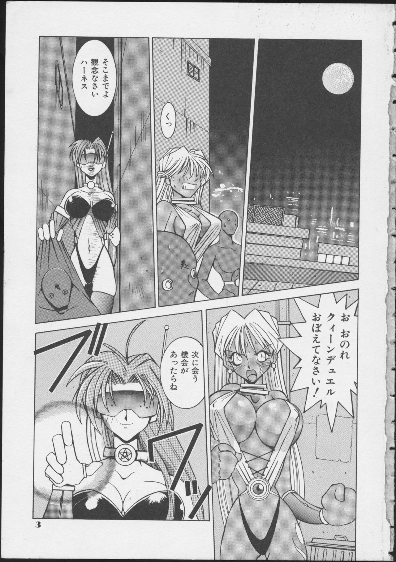 MIRACLE ANGELS page 5 full