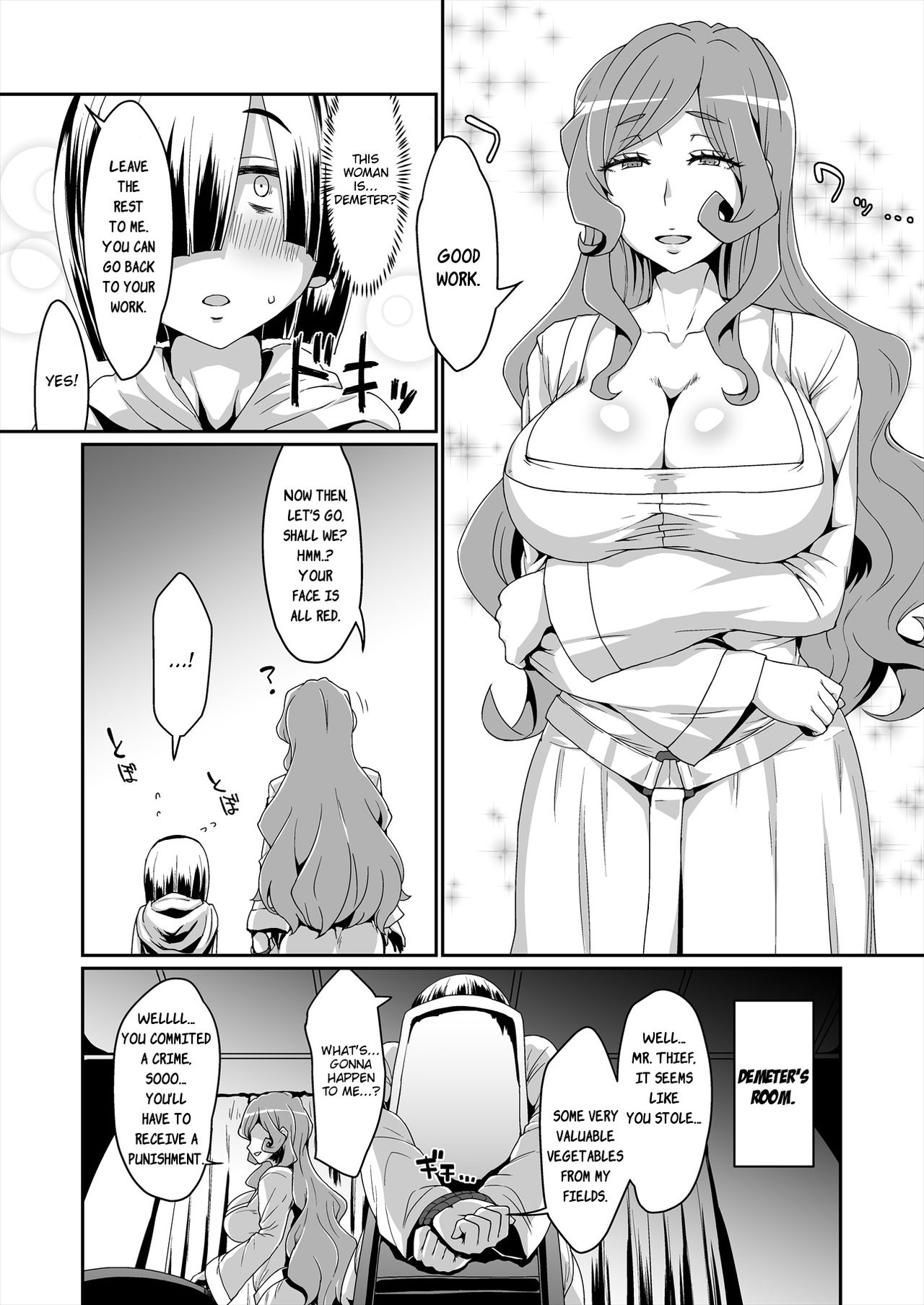 GoddessLife ~Demeter Hen~ page 3 full