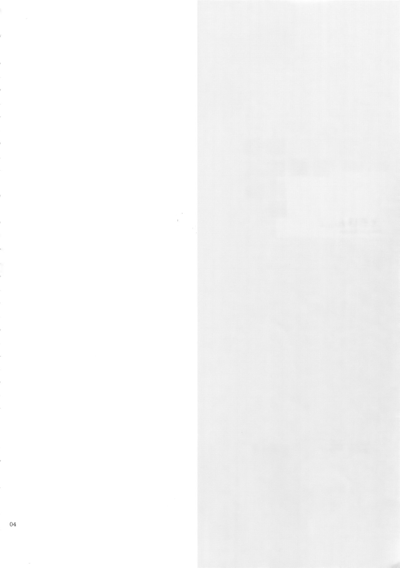 Erohon. 2 page 3 full