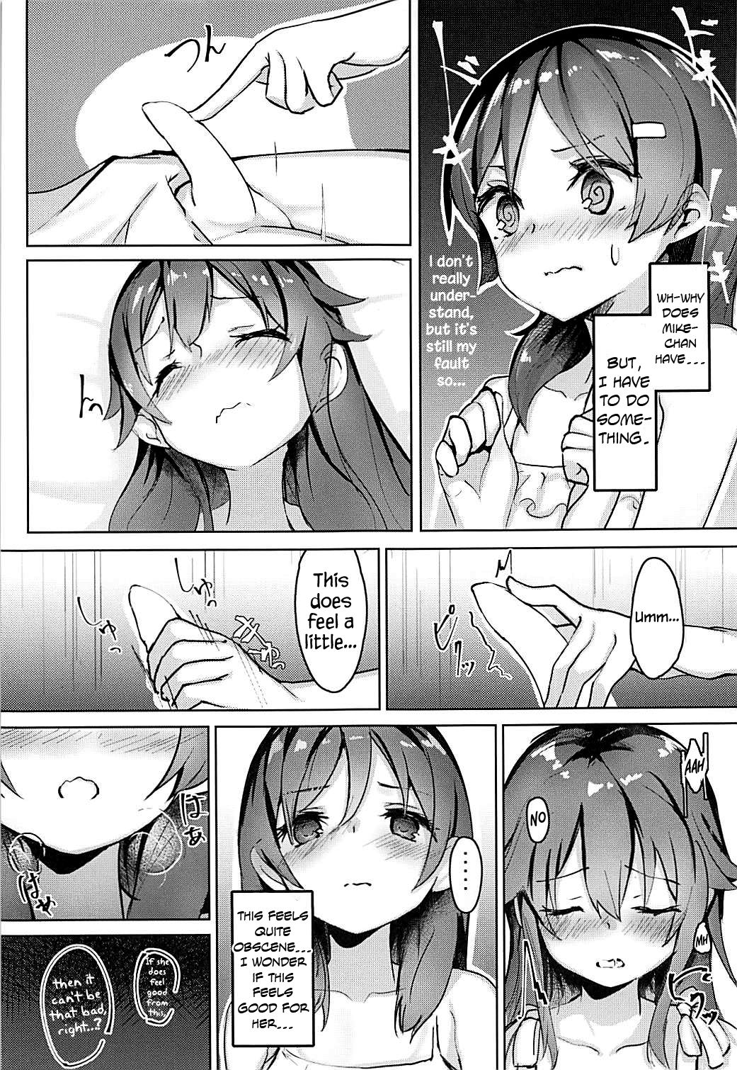 High School Freak IV page 6 full