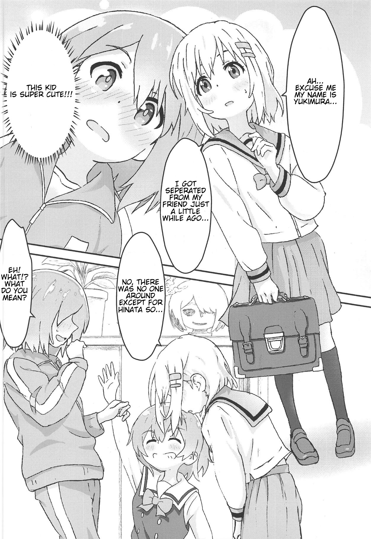 Watashi ni Yama Susume Shoujo ga Maiorita! page 3 full