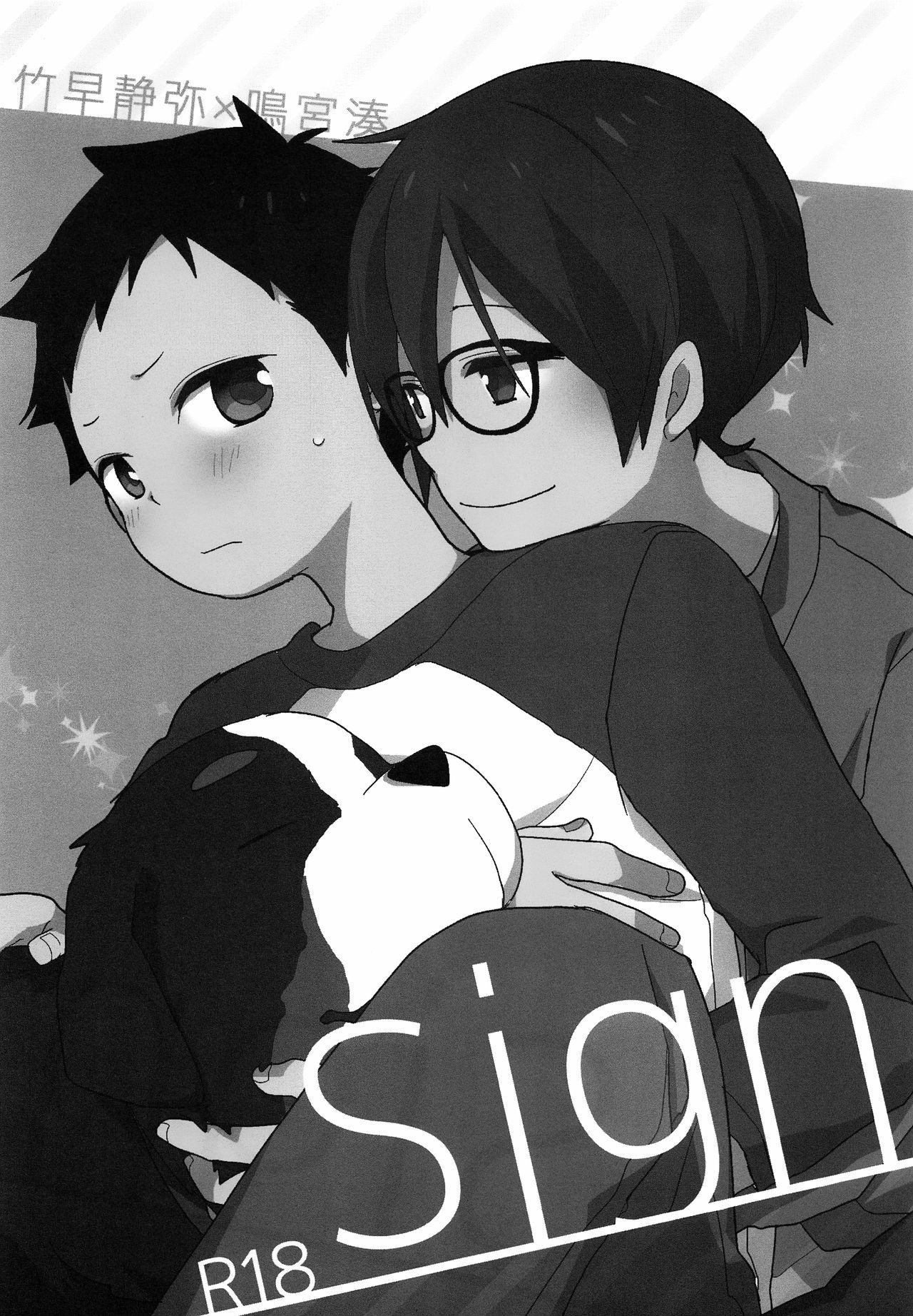 Sign page 2 full