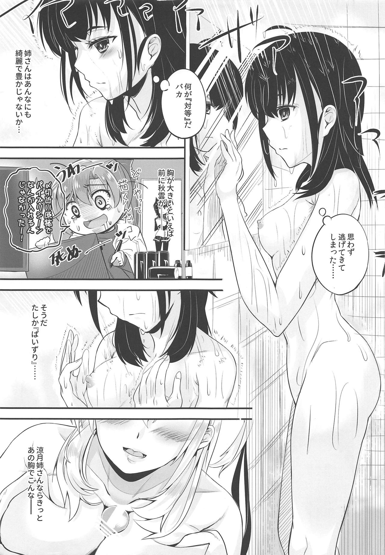 XXXX. Complex page 6 full