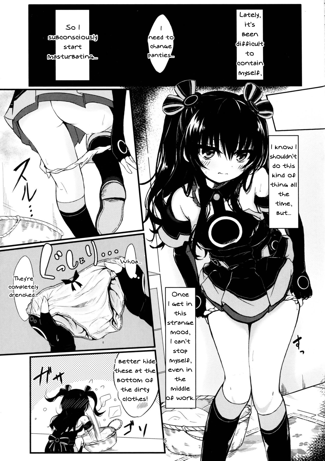 Uni-chan wa Onanie ga Yamerarenai page 5 full