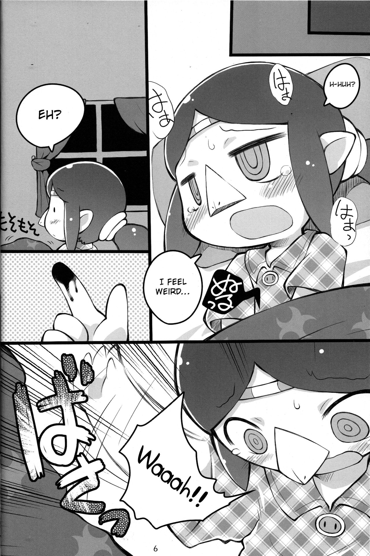 Medli no Tamago page 5 full