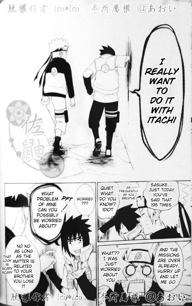 Kimi omou Mitsu no Yoru page 7 full