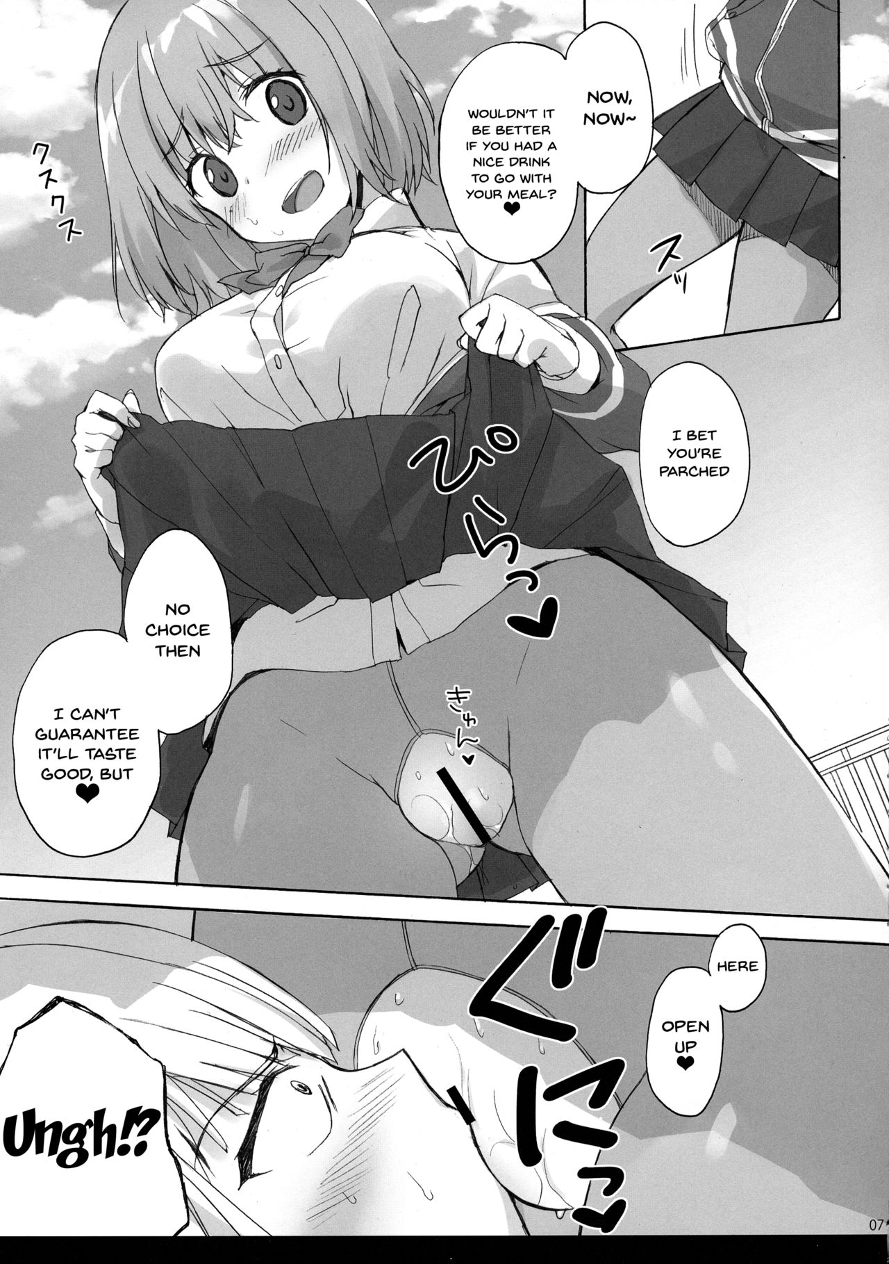 Mitsu-shoku | Nectar-Meal page 5 full