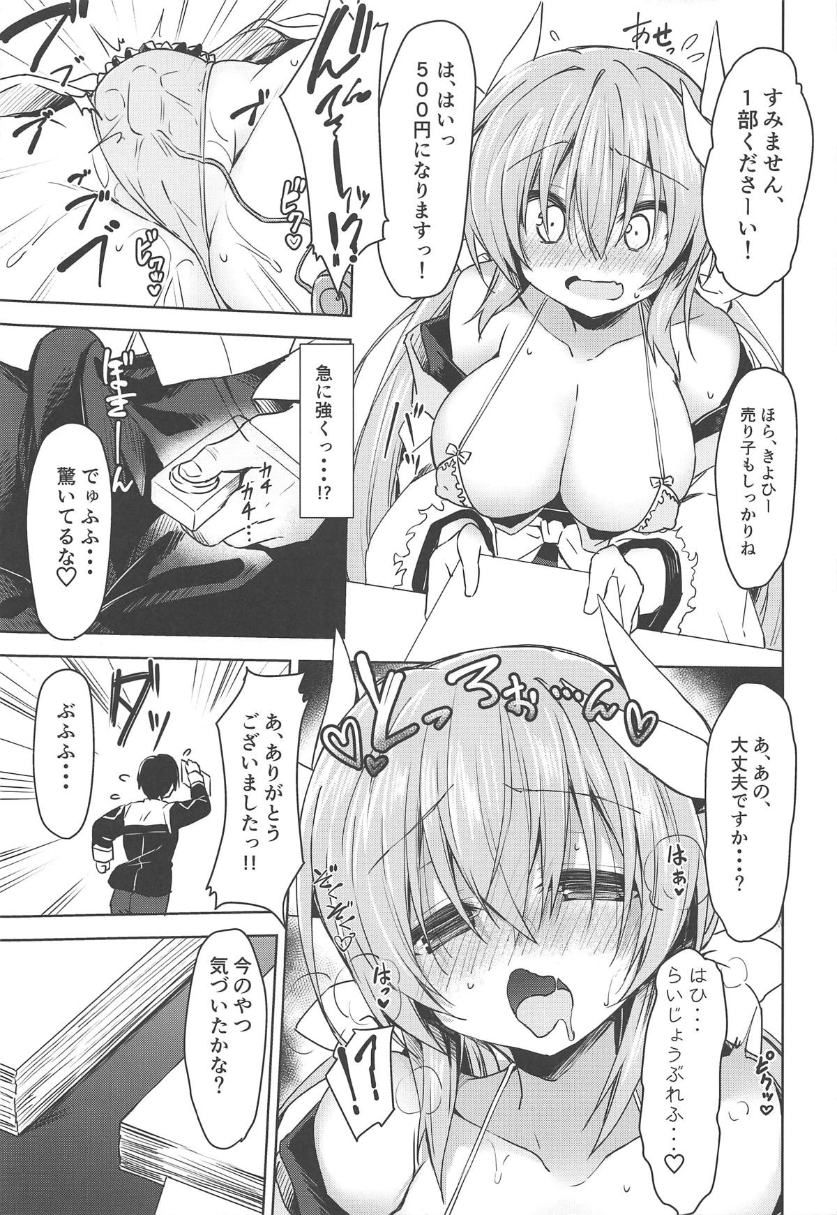 Midara na Serva Fes no Sugoshikata page 6 full