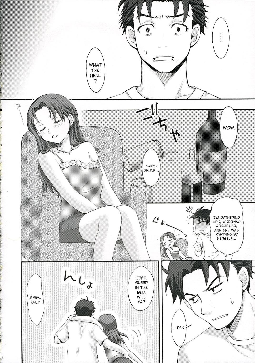 Ojoto Aakunno Hon. page 3 full