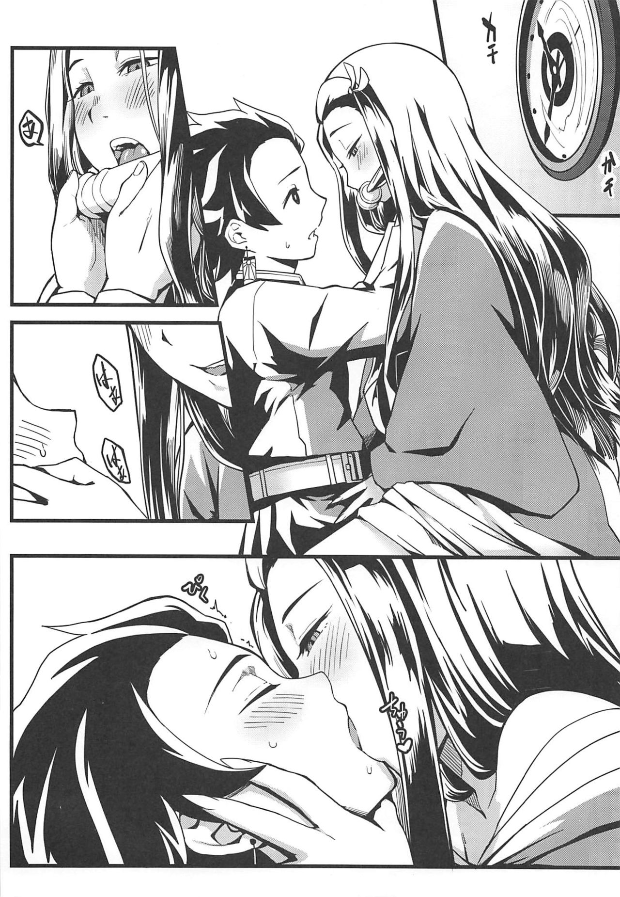 Oniimo no Nin page 9 full