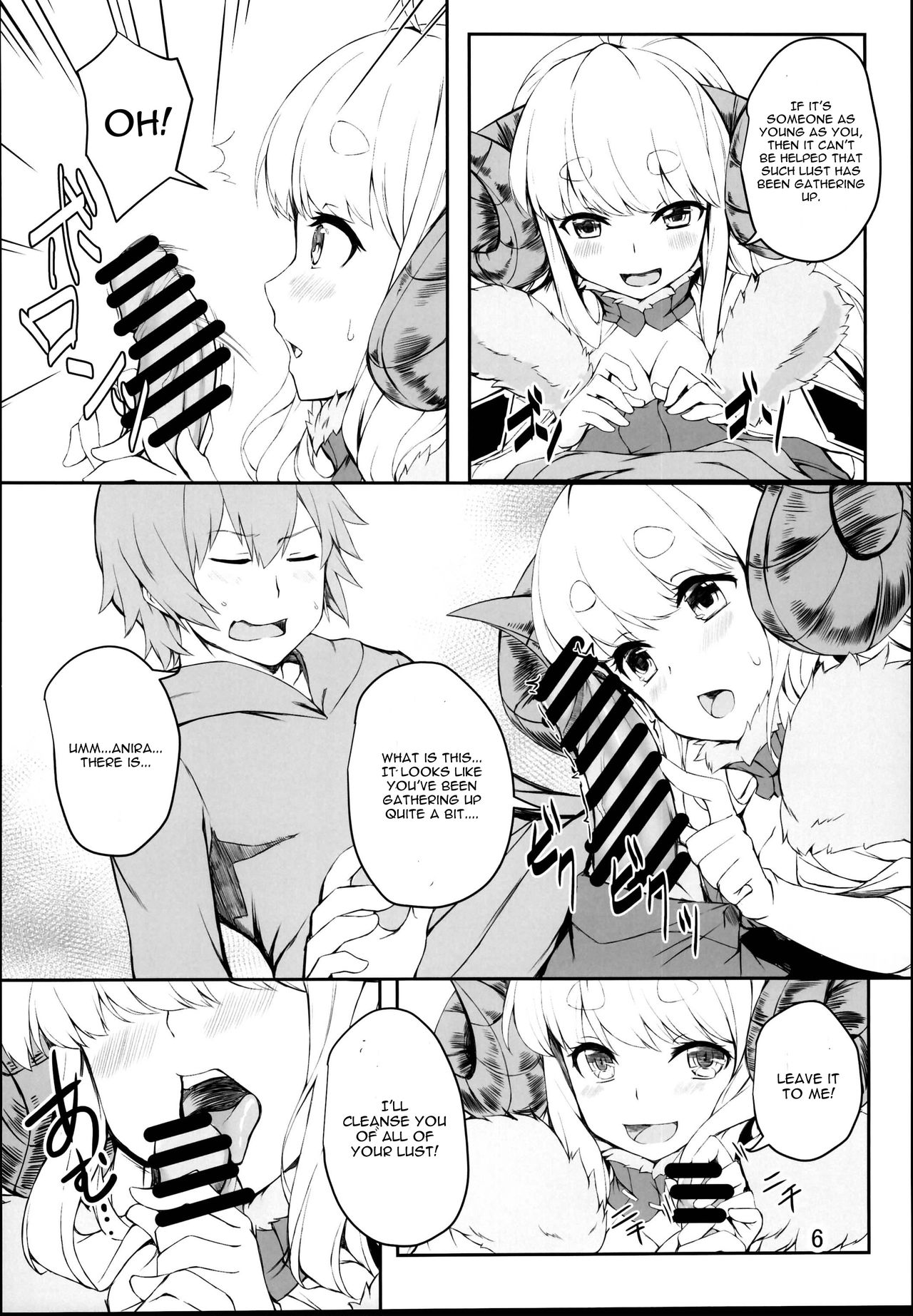 Futari no Bonnou Hassan!! page 6 full