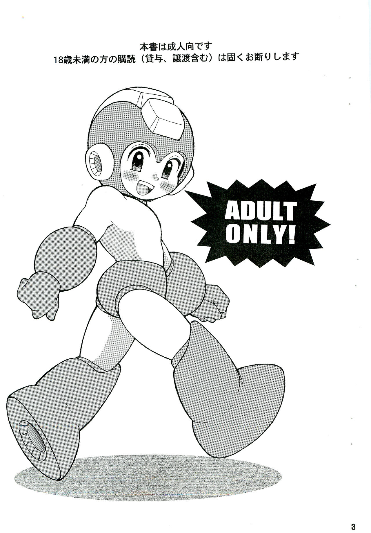 SLAP BASS revenge! page 2 full