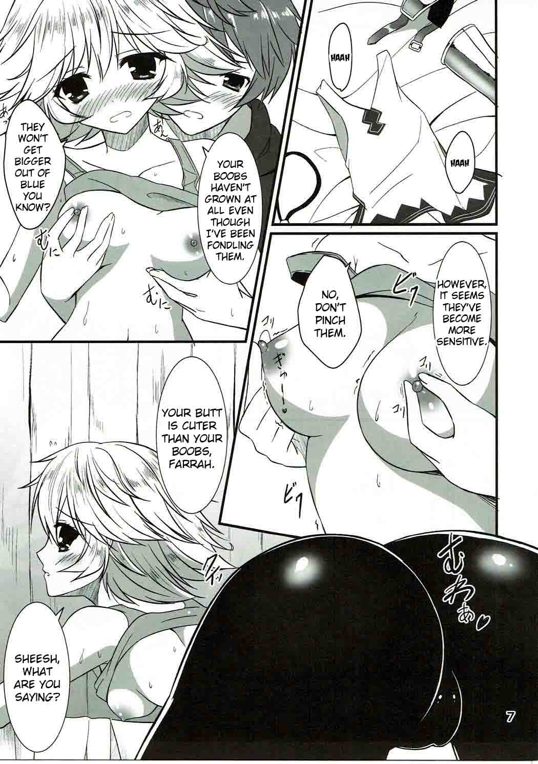 Senpai ni wa Naisho ssu yo? page 6 full