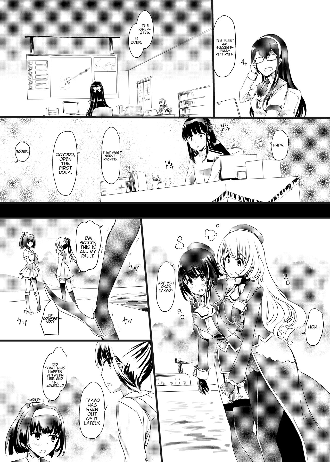 Ai ni Somete ~Takao Atago Hen~ page 4 full