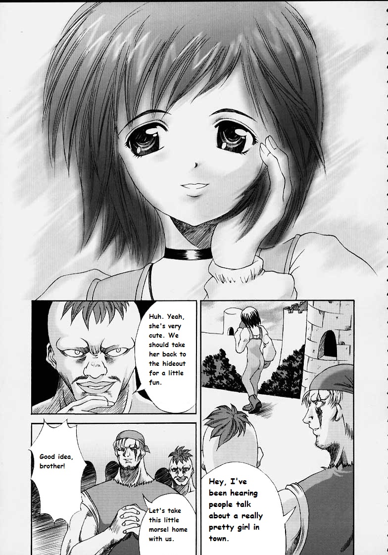 Oujo Ryoujoku Garnet page 4 full