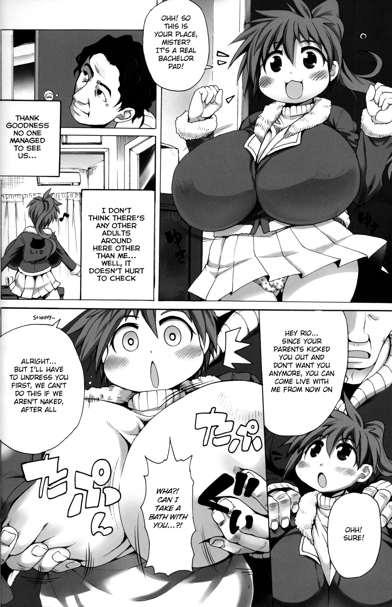 Hiroimono ni wa Fuku ga nai page 6 full