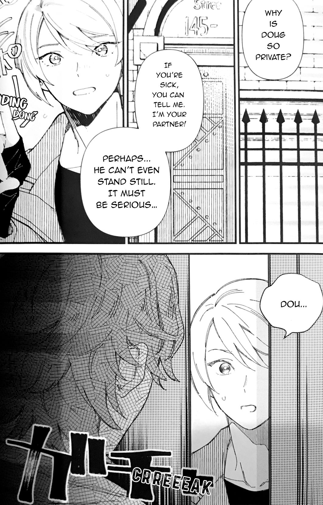 Aibou ga Ecchi na Ookami no Hazu ga Nai - Buddy is not a Dirty Wolf page 4 full