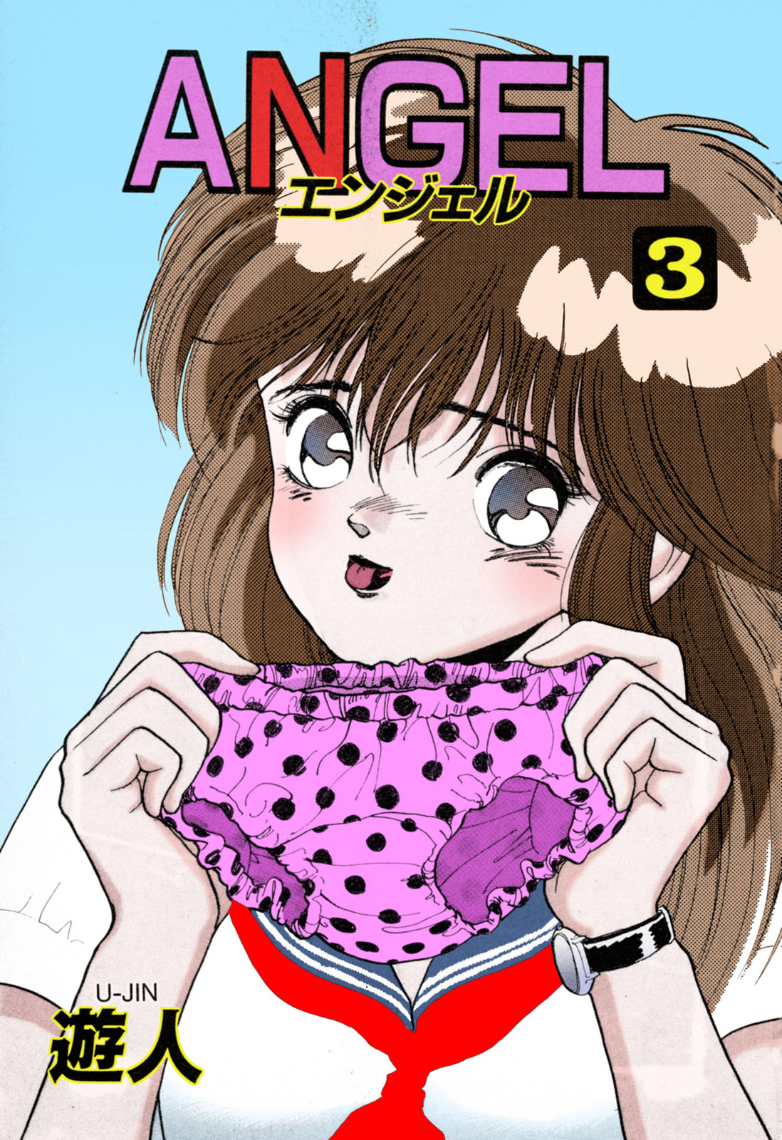 ANGEL 3 Completeban page 3 full