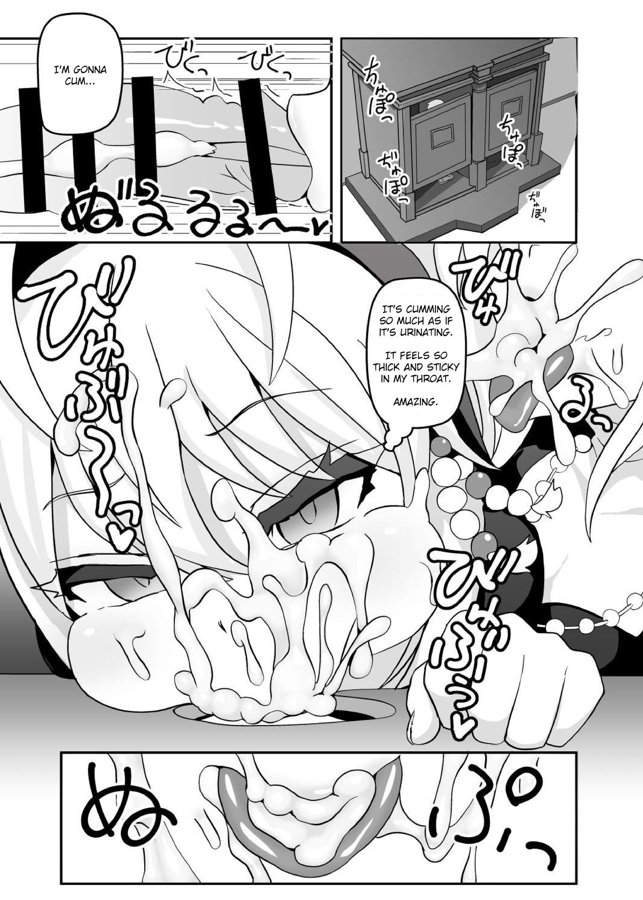 Sister Maki to Kossori Ecchi | Sister Maki's Lewd Secret page 6 full