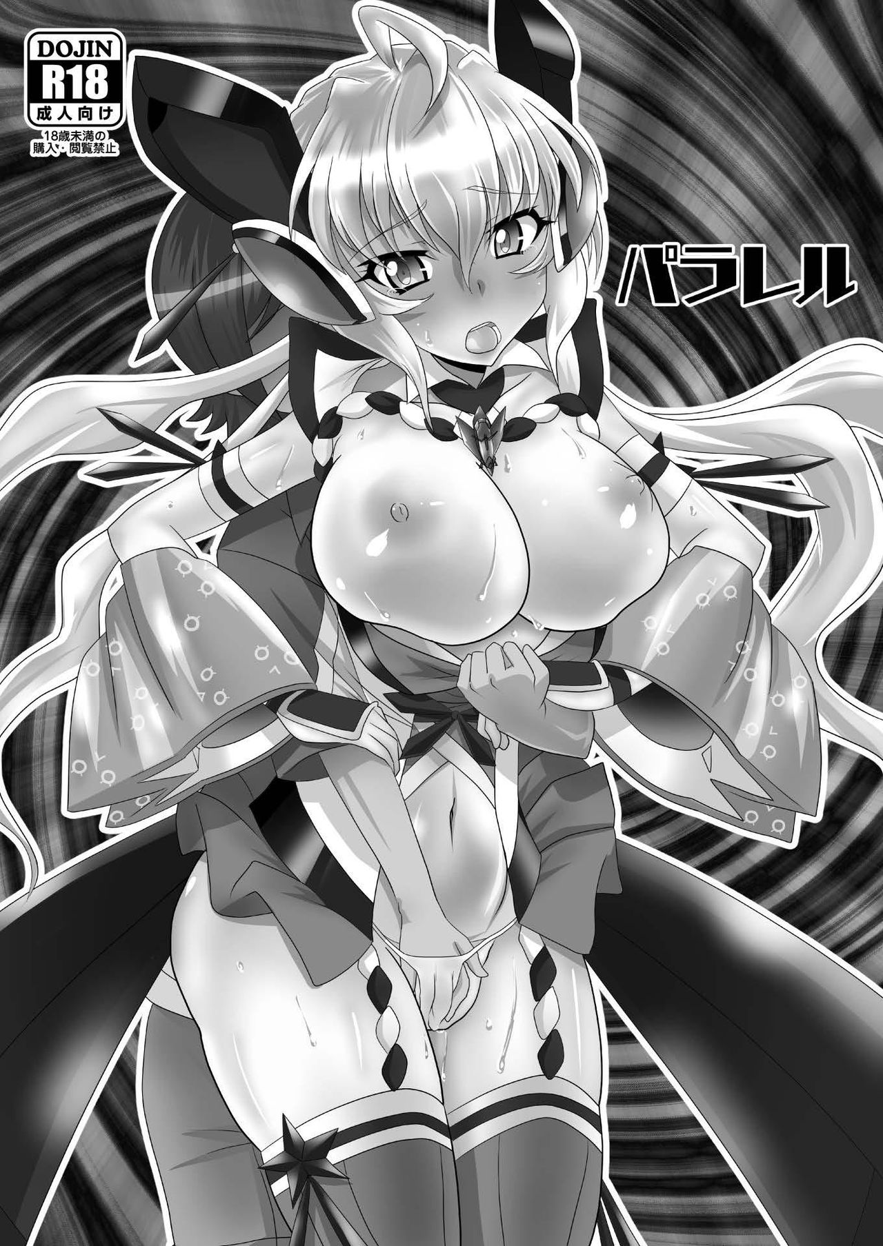 Parallel page 2 full