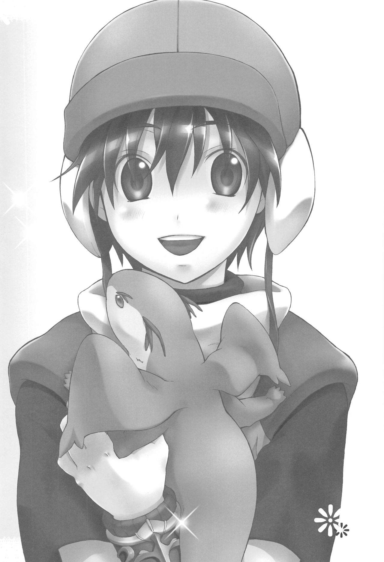 Ohime-sama wa Innocent page 3 full