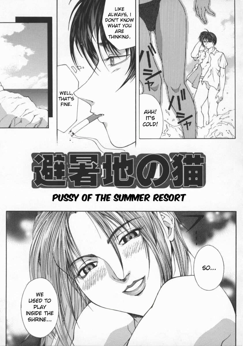 Hisho-chi no Neko | Pussy of the Summer Resort page 3 full