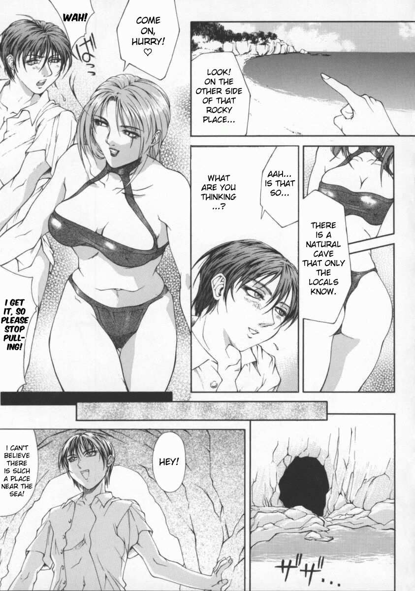 Hisho-chi no Neko | Pussy of the Summer Resort page 5 full