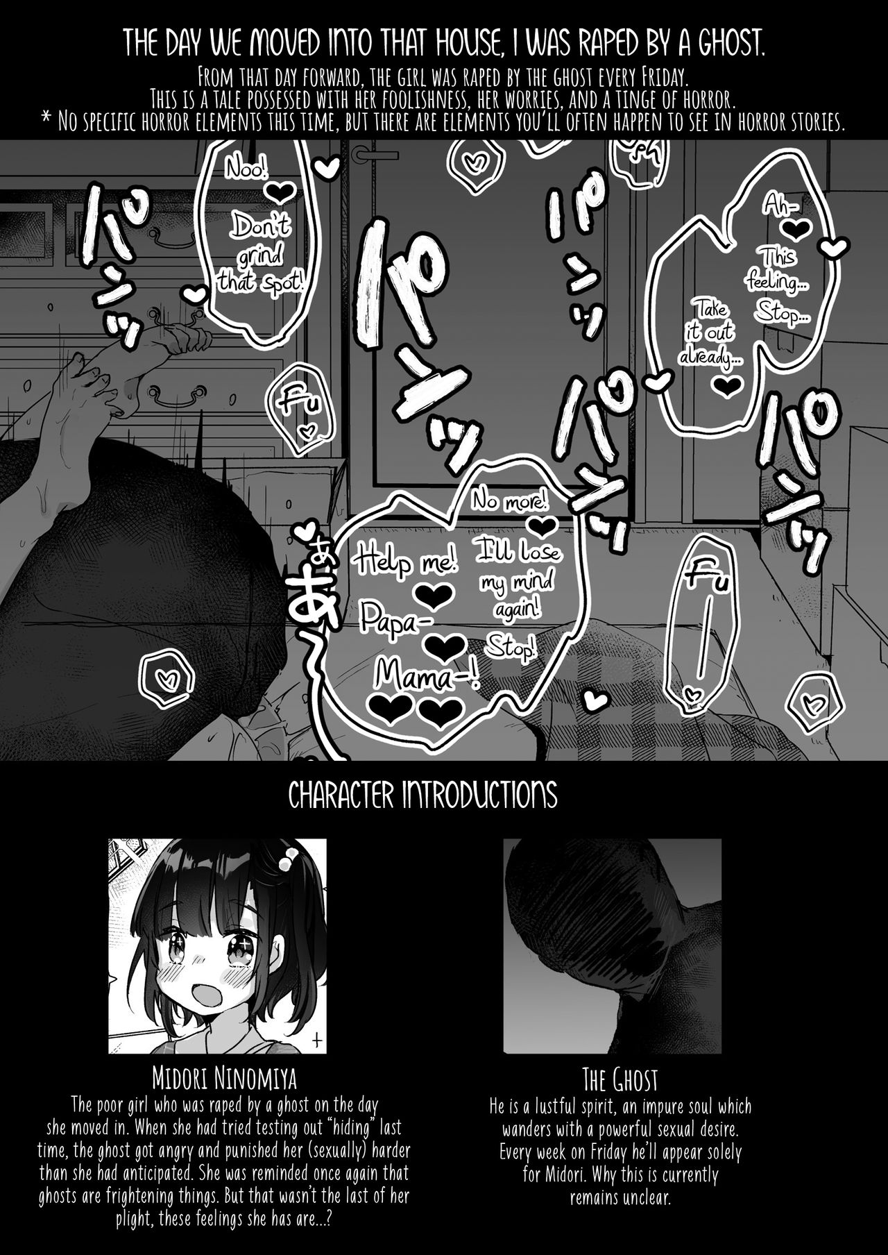 Uchi ni wa Yuurei-san ga Imasu Yokorenbo Hen | There's a Presence in My House: Forbidden Love Chapter page 2 full