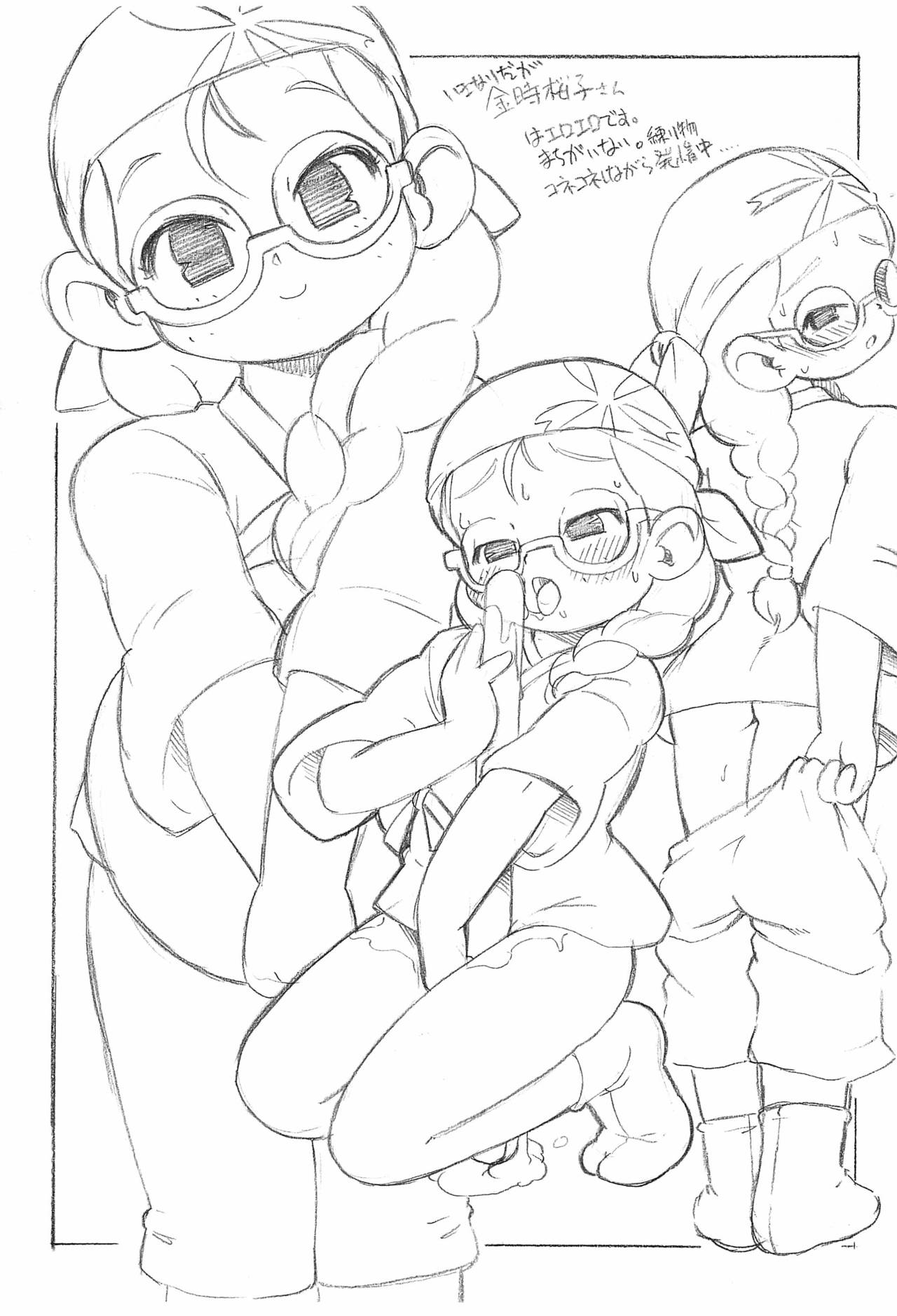 PPZ 2 page 2 full
