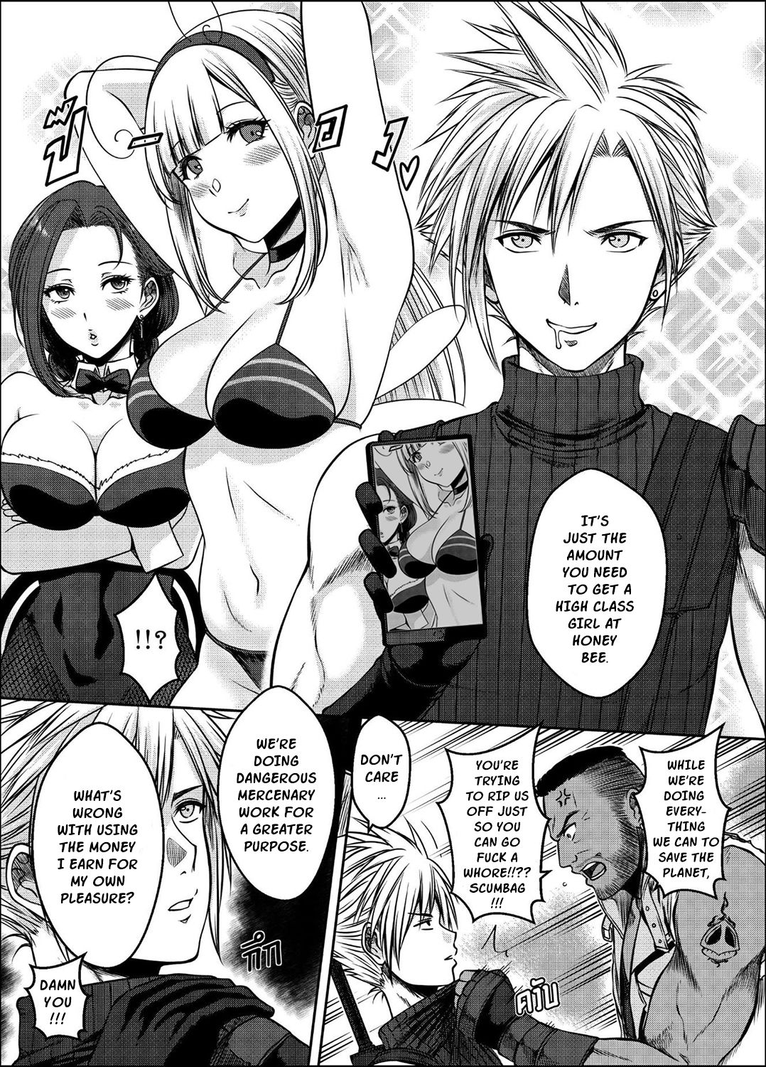 OUR  PROMISE page 3 full