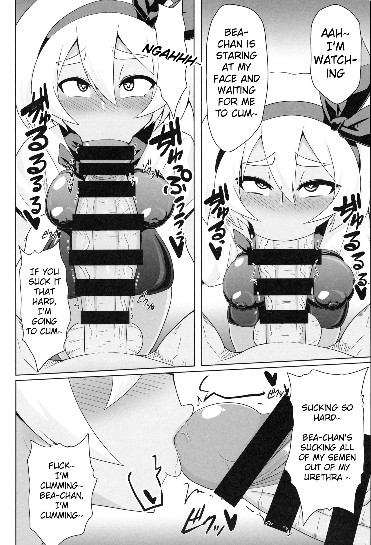 BokkiMon SAITOU Zatsu Saimin Ecchi Bon page 7 full