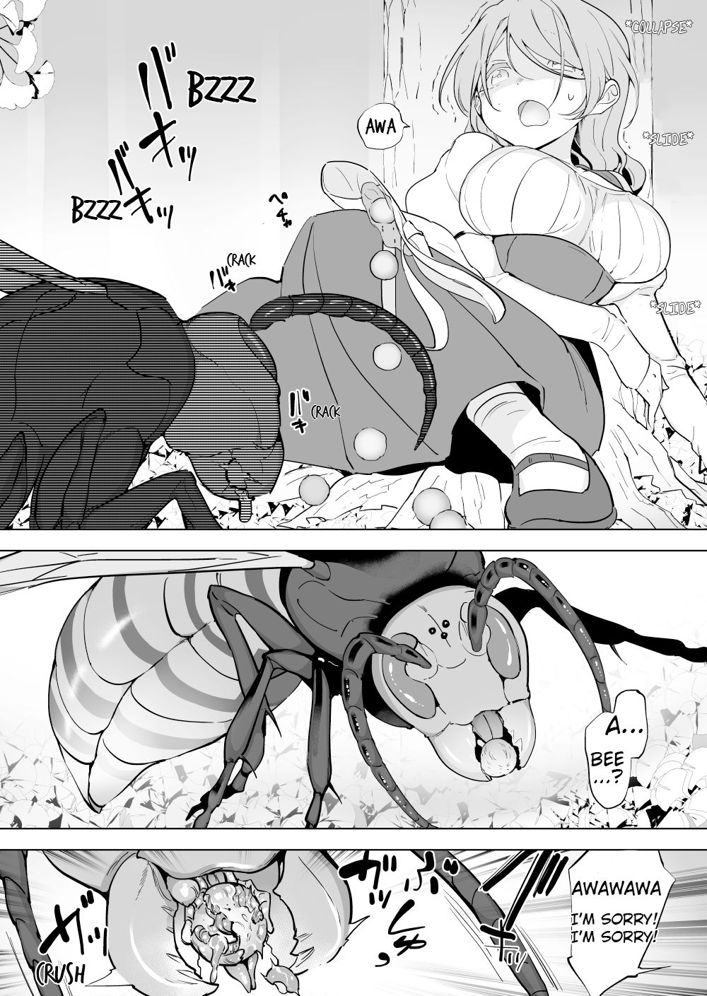 Hachi x Ginnan Hiroi no Musume page 3 full