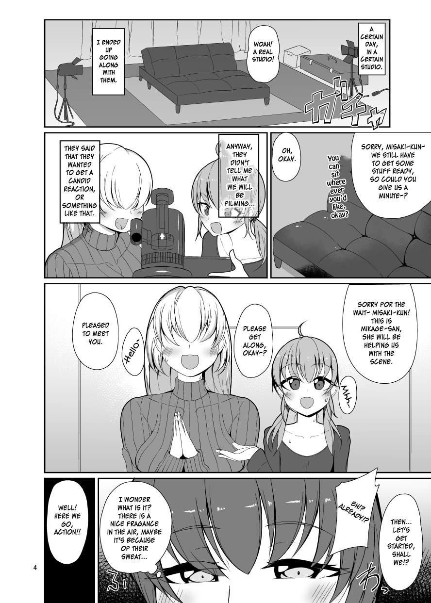 Miru dake. page 3 full