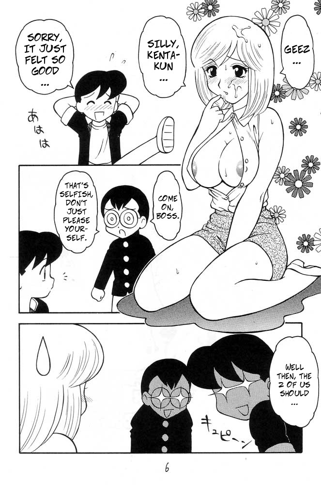 Fooled!! page 2 full
