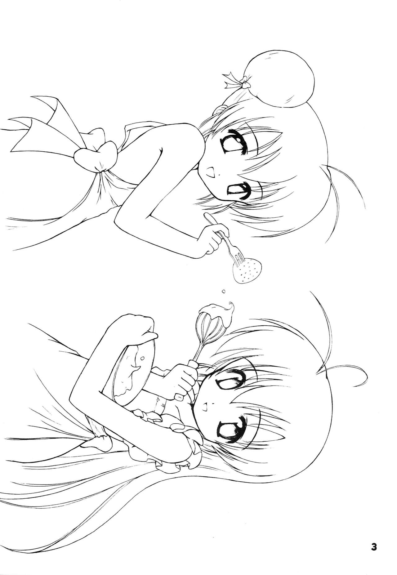 Hajimete no Christmas Cake page 2 full