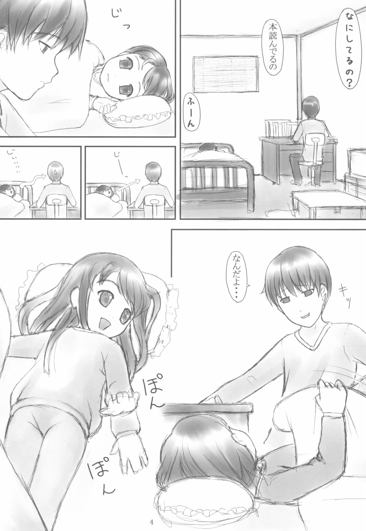 rough page 4 full