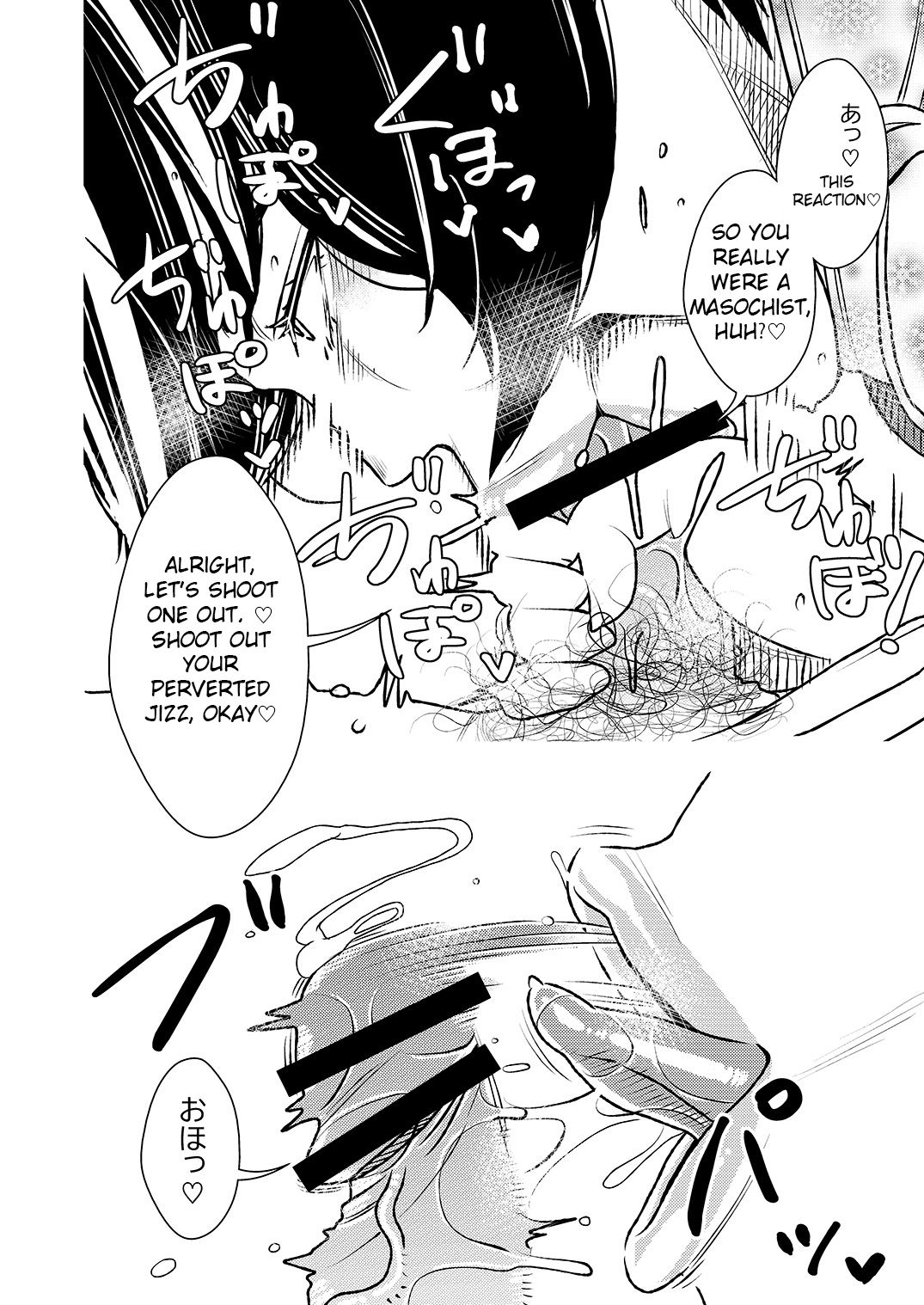 Maso Gui Men's Esthe  | Masochist-devouring Aesthetic Salon page 5 full