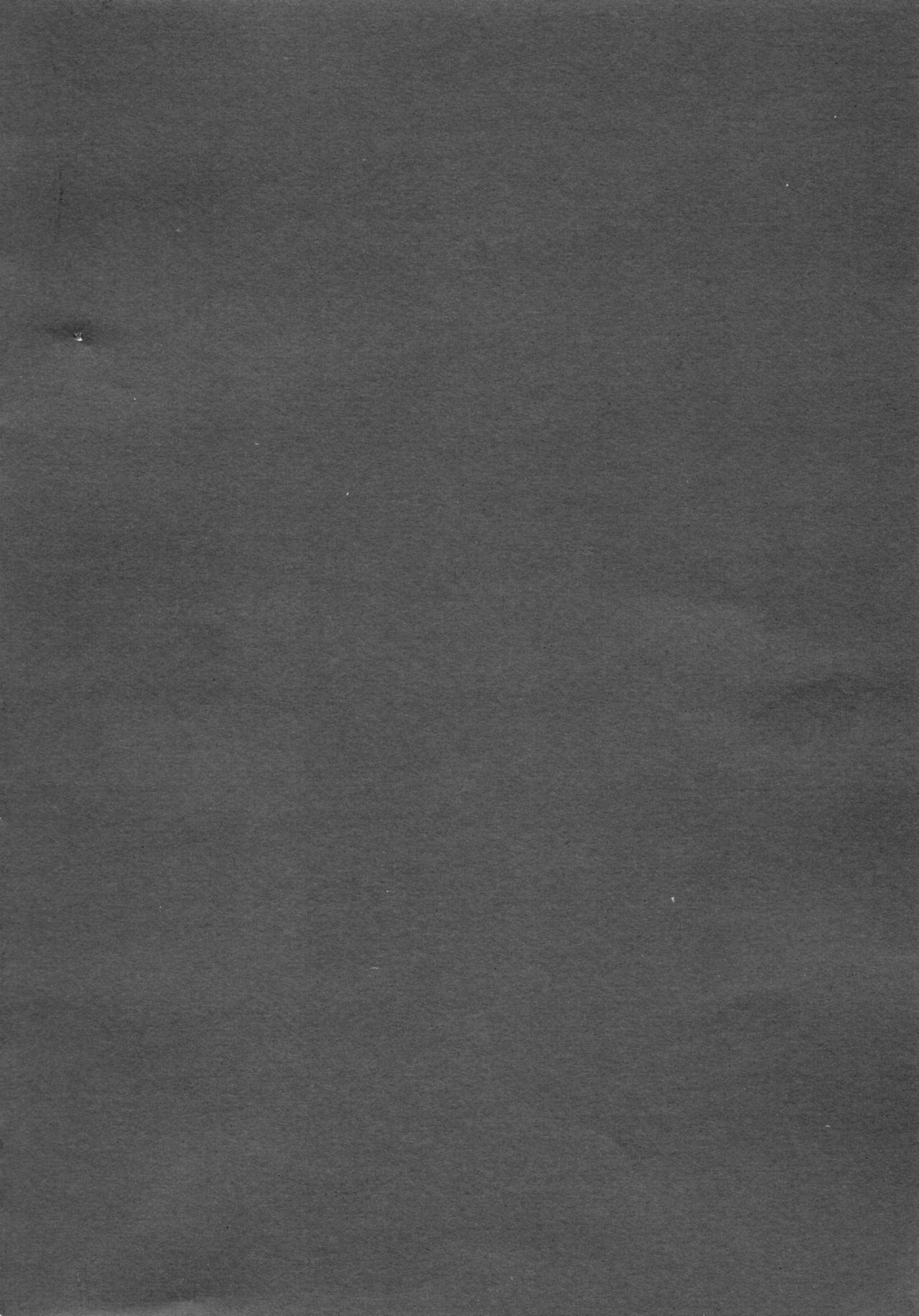 Jyuoh no Kouhakuenjyoji | The Sakura Empire's Crimson and White Affair page 3 full