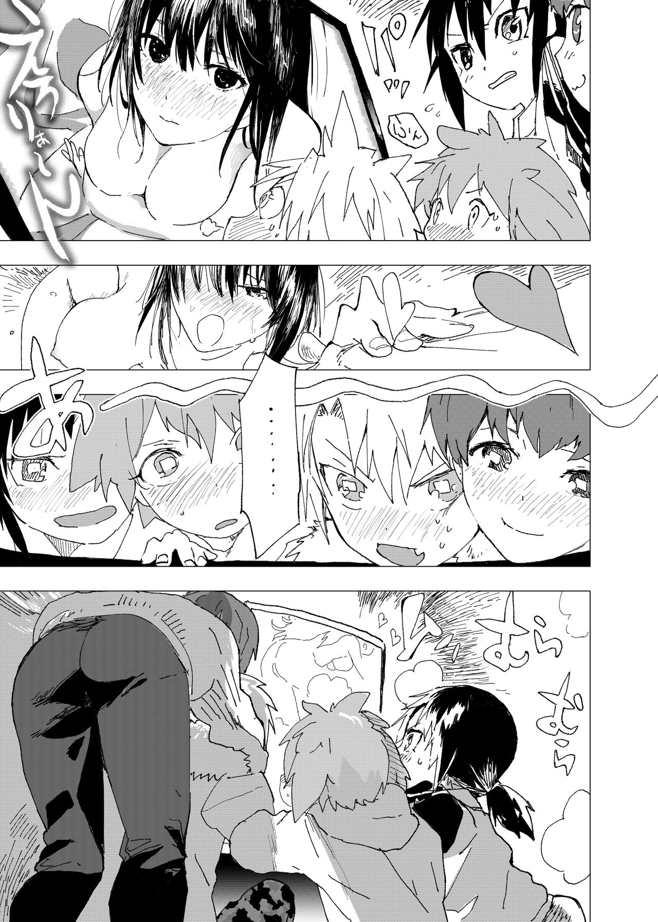 OnaTomo -Onani Tomodachi- page 5 full