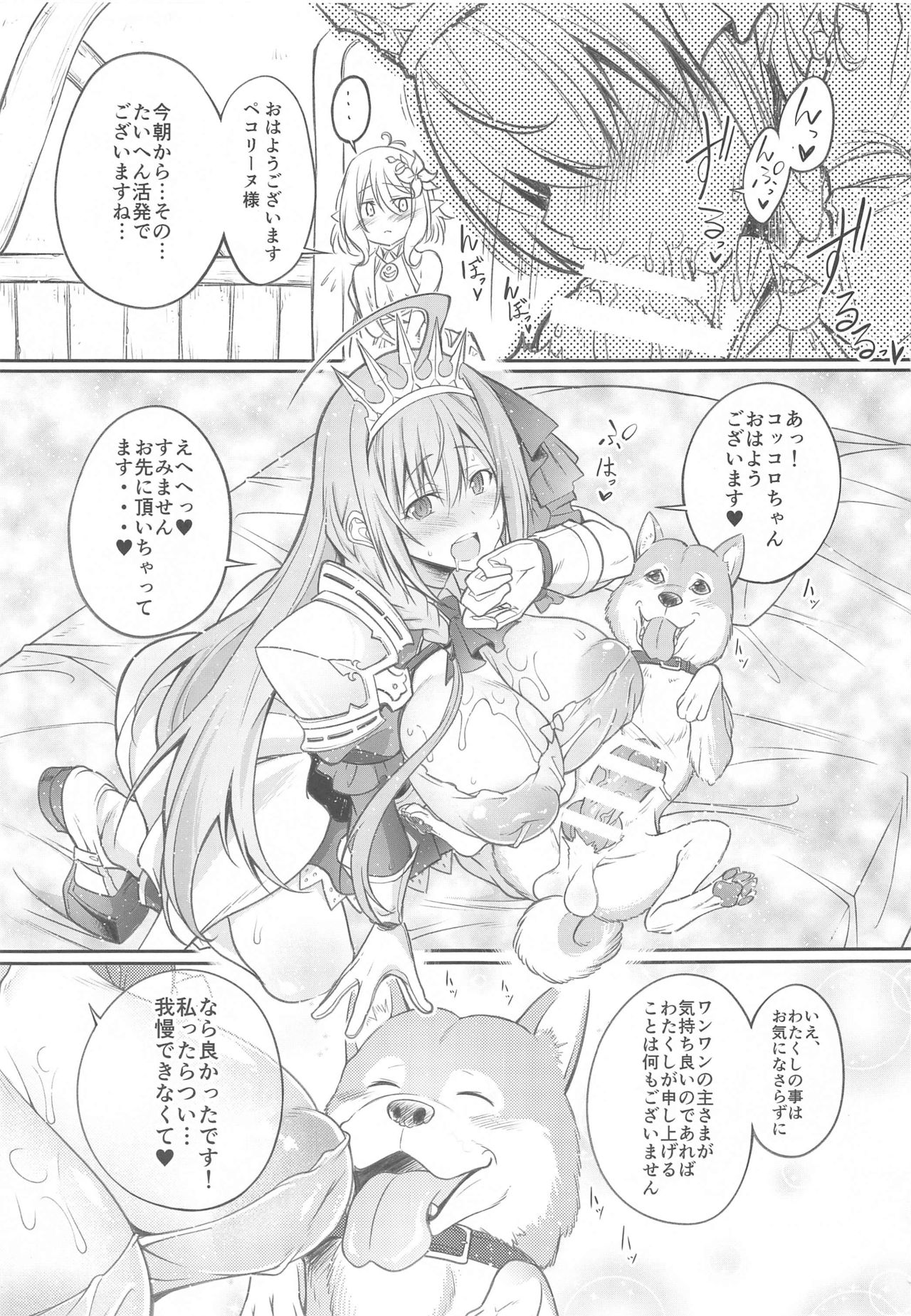 Animal Connect page 2 full