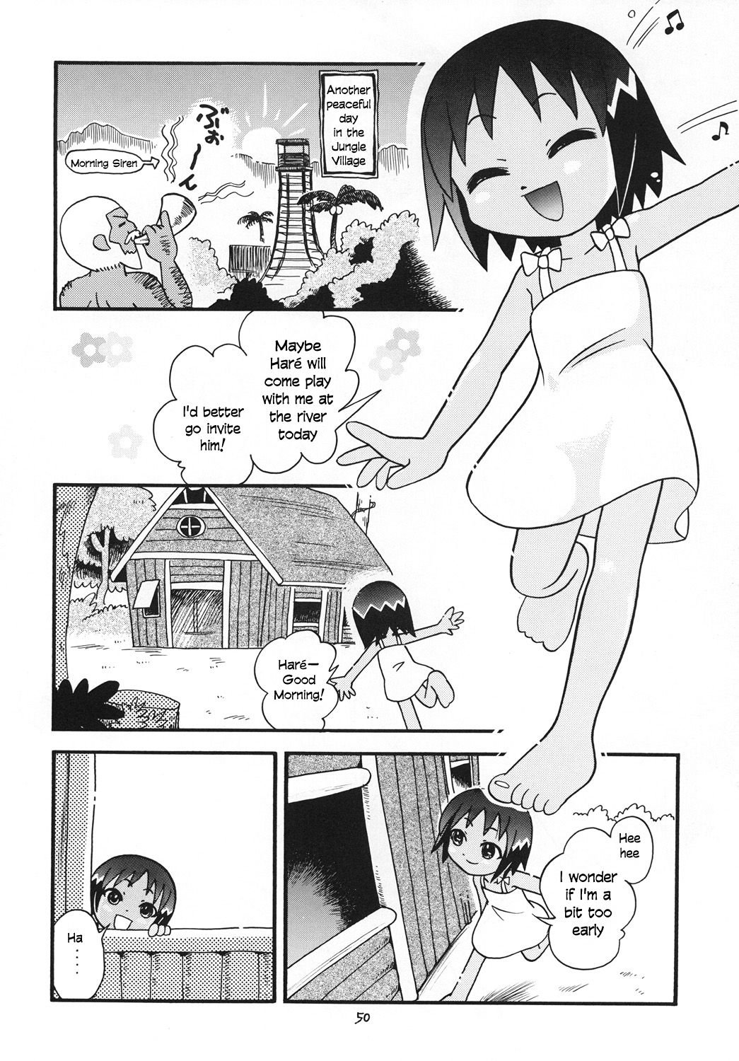 Yashi no Kogake de Tsukamaete page 2 full