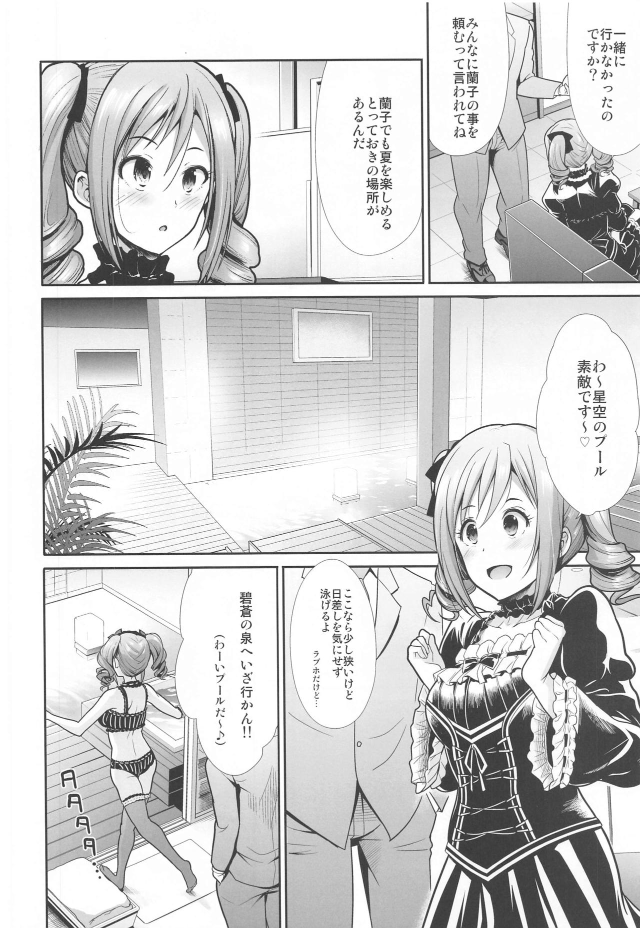 Twintail na Kanojo to Otomari Ecchi page 3 full