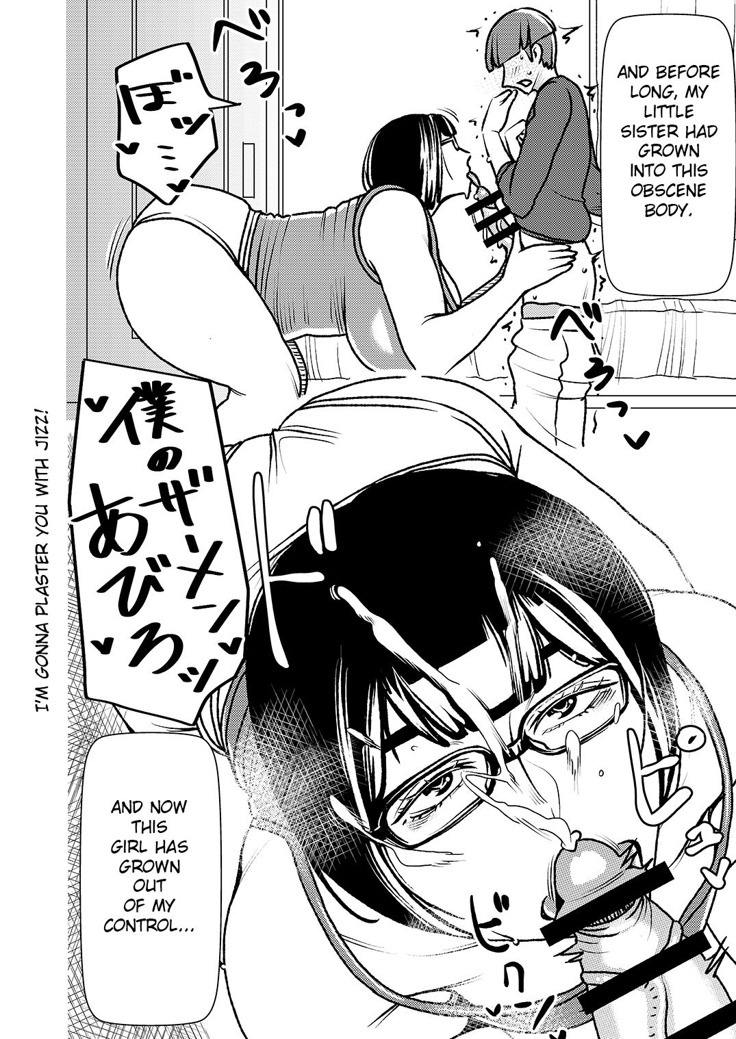 Dekakute Eroi Boku no Imouto | My Big 'n' Sexy, Little Sis page 3 full