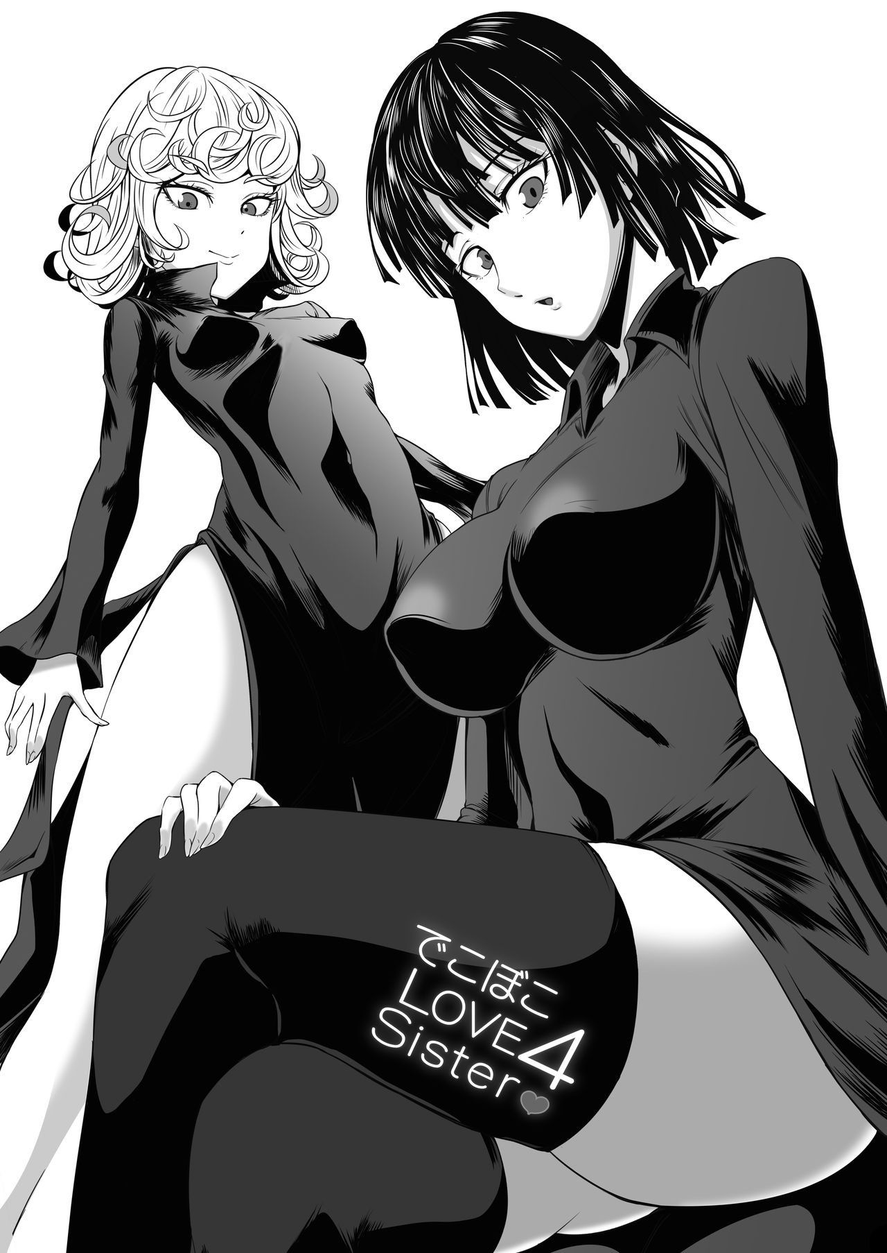 Dekoboko Love sister 4-gekime | Odd Love sister 4-gekime page 3 full