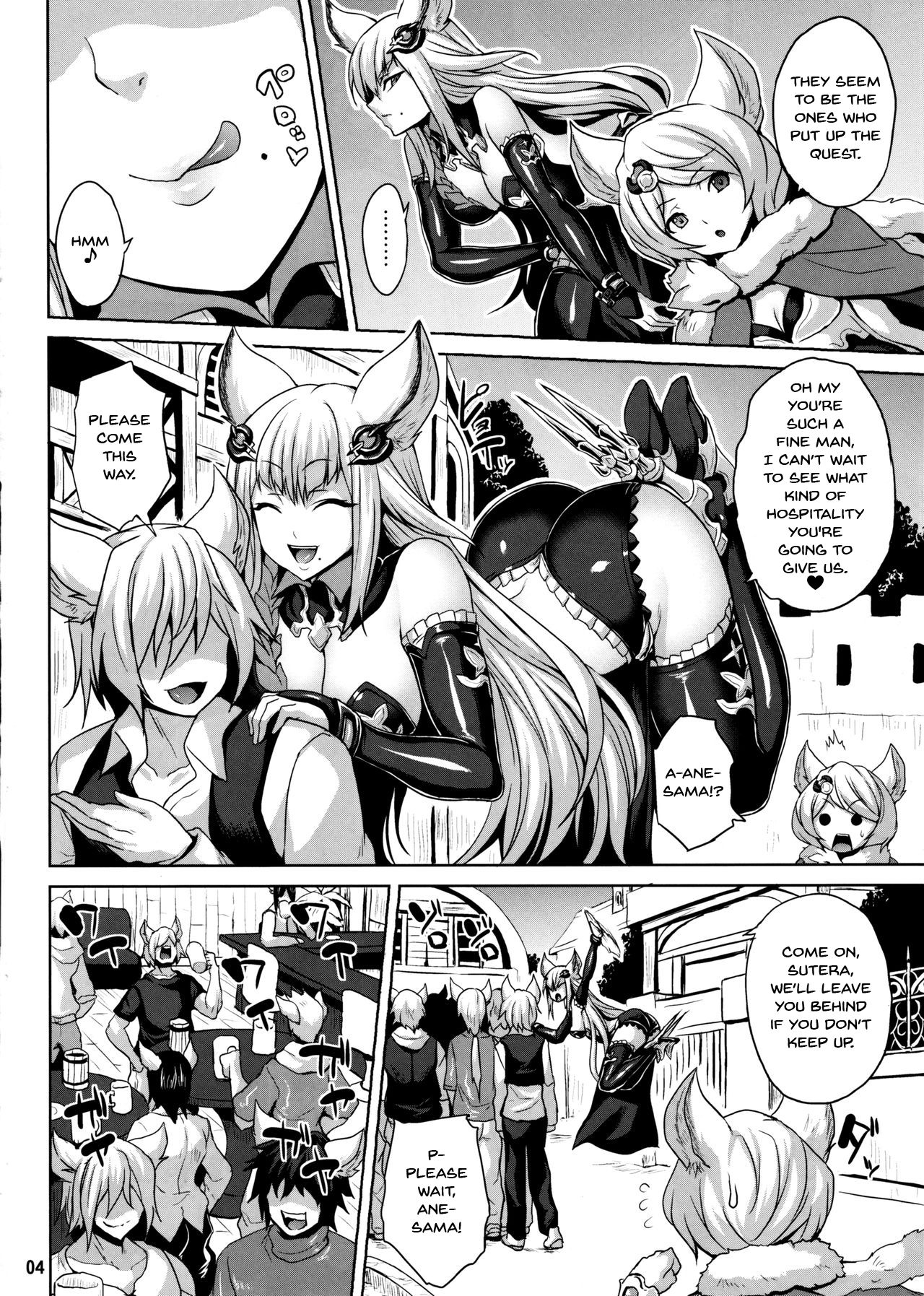 Wakuran no Karyuudo page 3 full