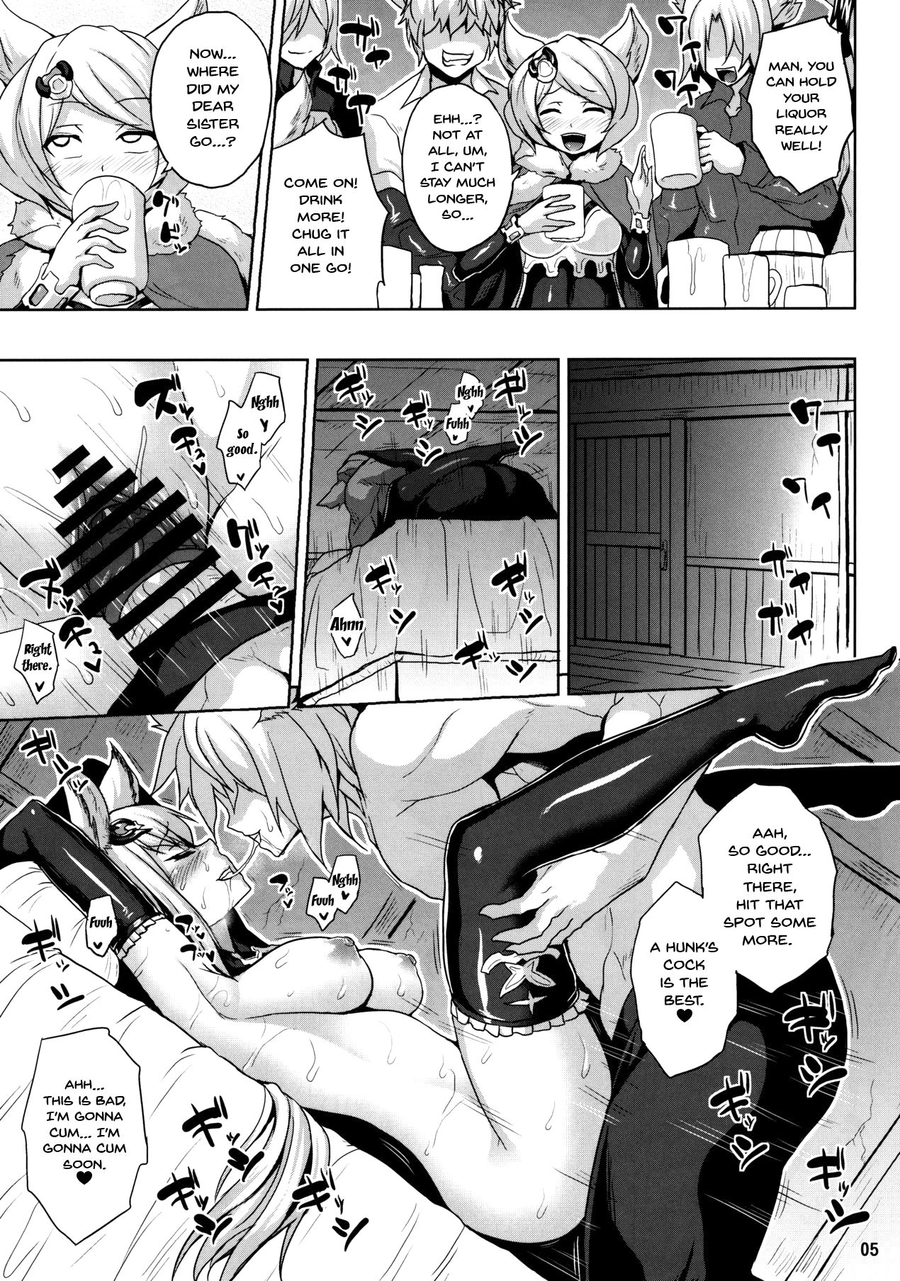 Wakuran no Karyuudo page 4 full
