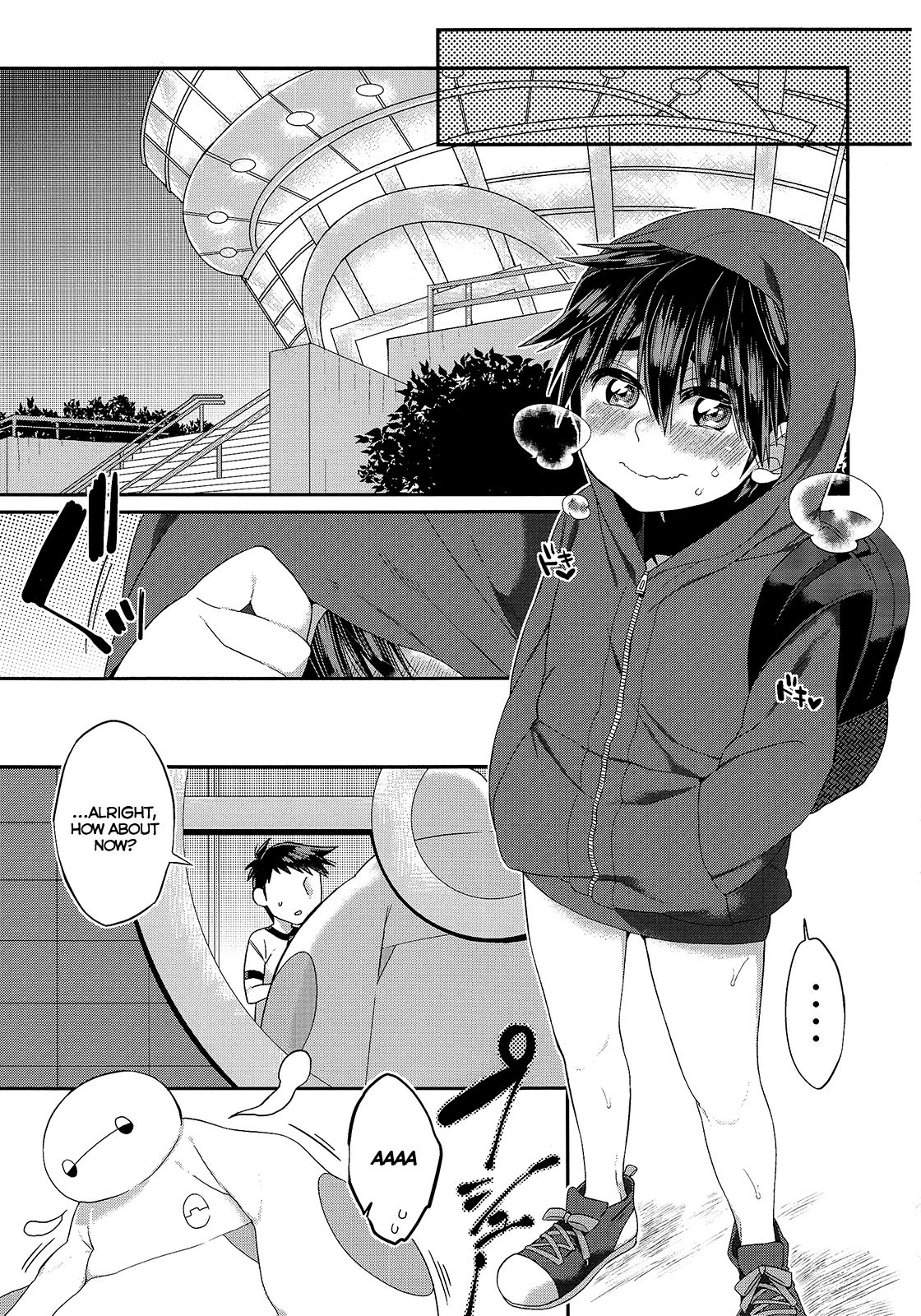 Otouto ga Ani de aru Ore no Doutei o Neratteru Ken page 6 full