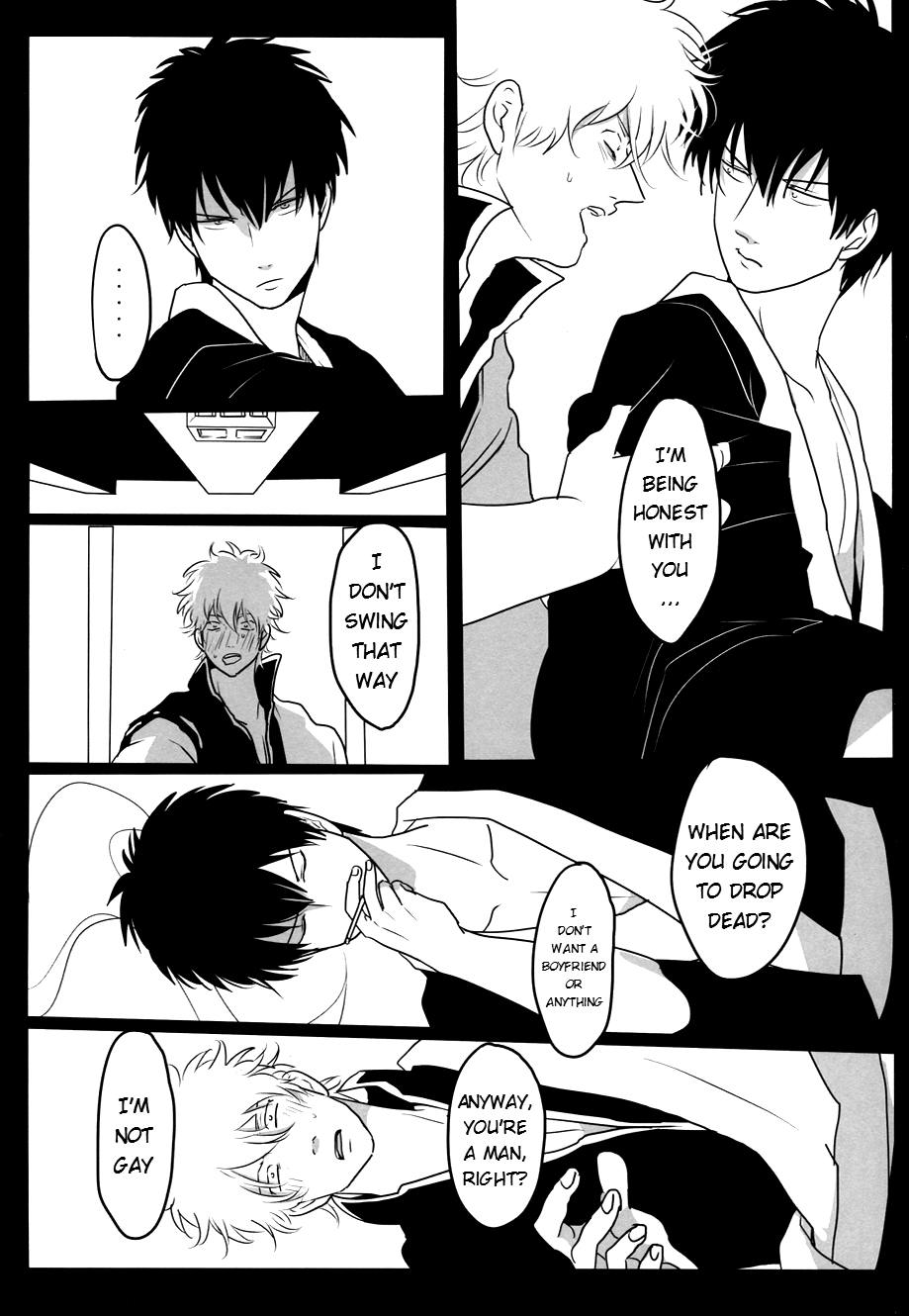 Ukatsuna Yakusoku wa suru na page 6 full