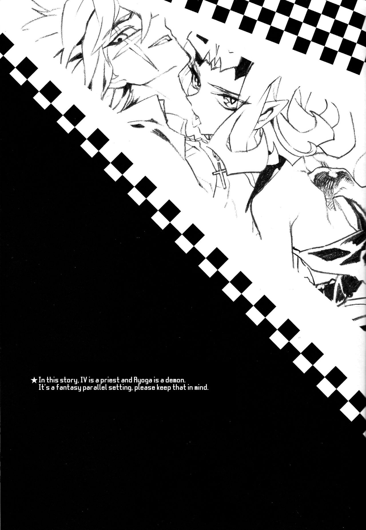 Ore no Haka no Mae de Nakanaide kure page 2 full